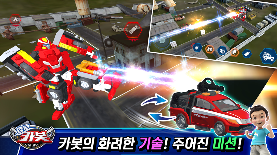 #4. Hello Carbot (iOS) 由: Moggozi co.,ltd