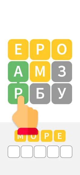 Game screenshot Word Game - игра в слова mod apk