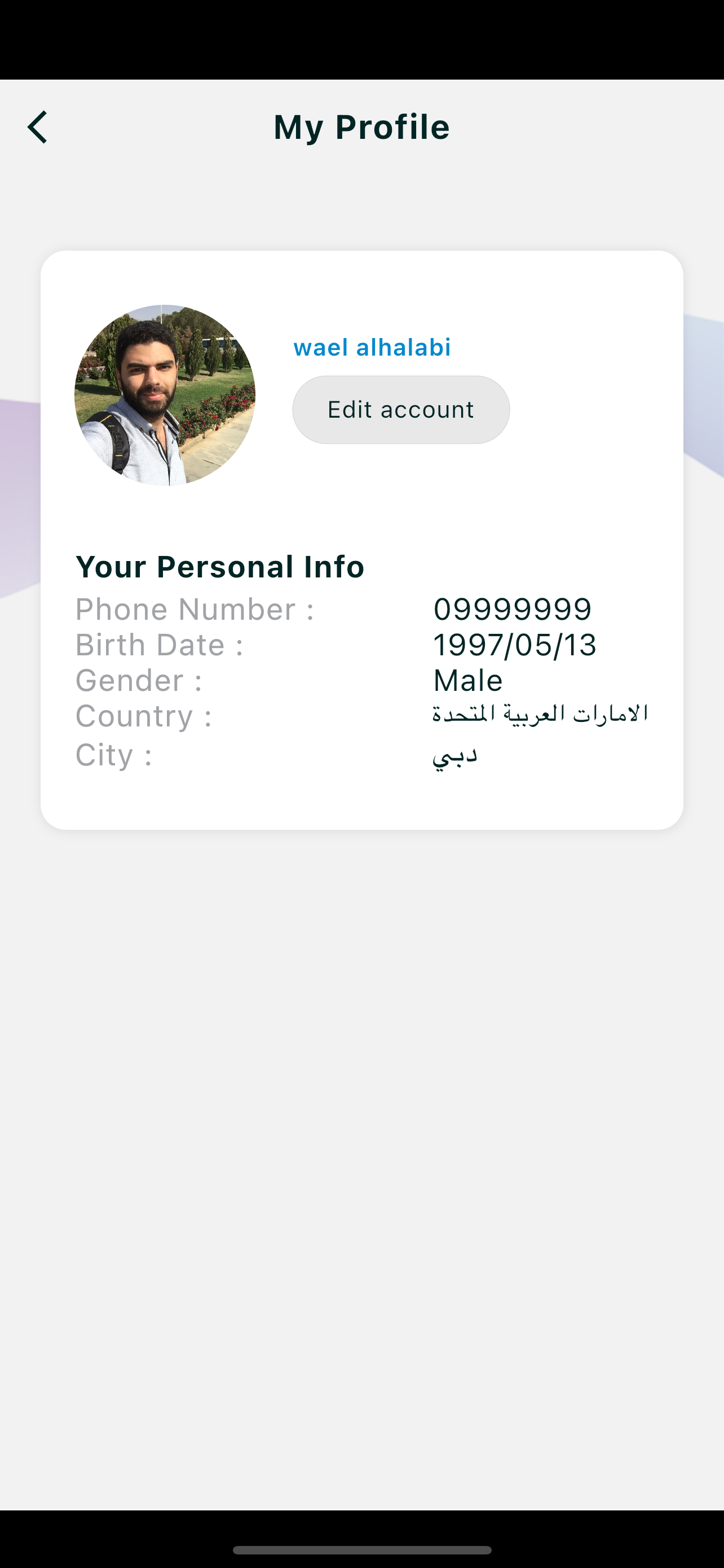 Signo Application