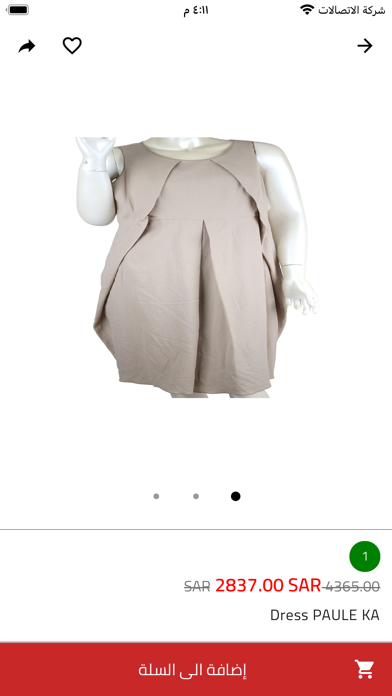 As It Is Store Screenshot