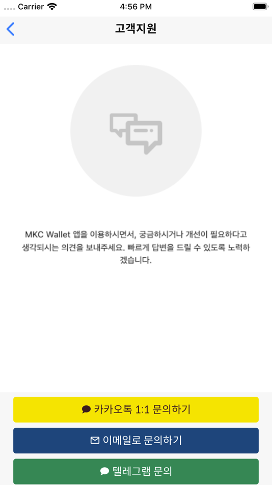 #9. MKC Wallet (iOS) 由: webplex