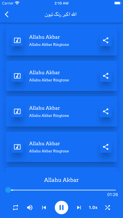 Islamic Ringtones Screenshot