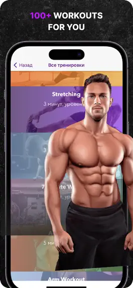 Game screenshot Home workout - muscle builder hack