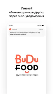 budu food iphone screenshot 1