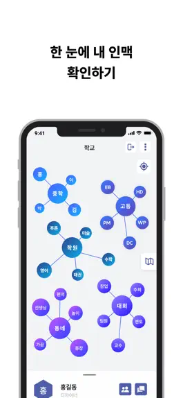 Game screenshot HuMap mod apk