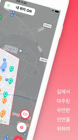 Game screenshot 언뜻 apk