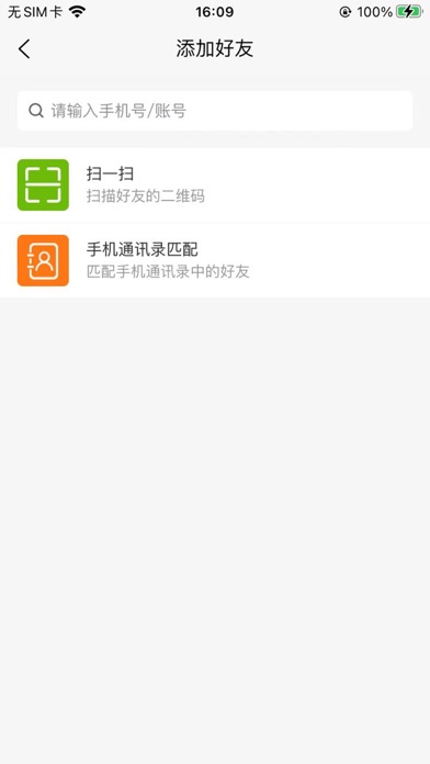 易语 Screenshot