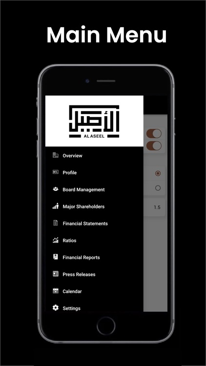 Al-Aseel – ثوب الأصيل