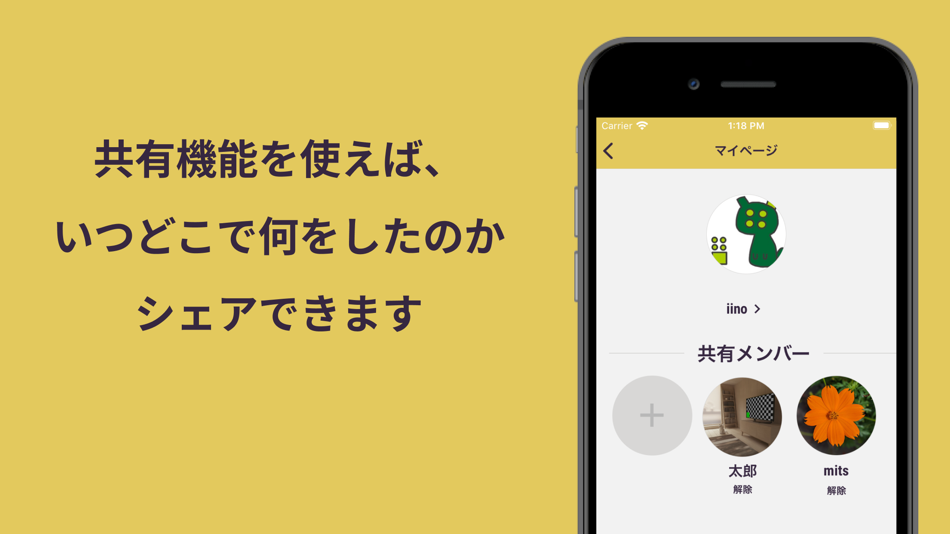 #4. memoir (iOS) By: YOUHEI IINO