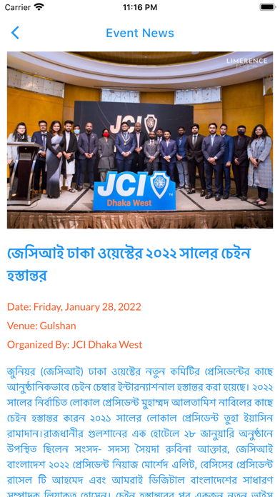JCI Bangladesh Screenshot