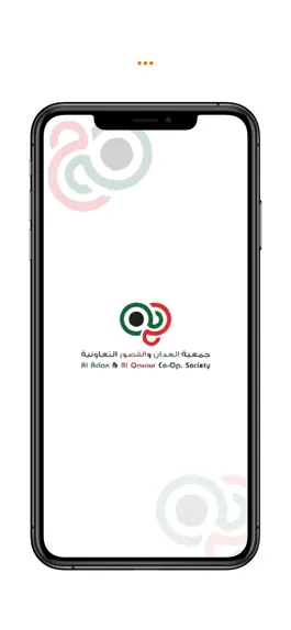 Game screenshot جمعية العدان والقصور mod apk