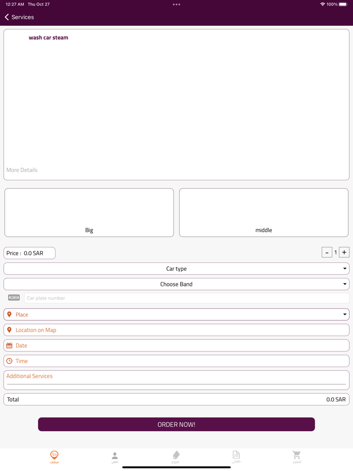 WashSquad  ووش سكواد