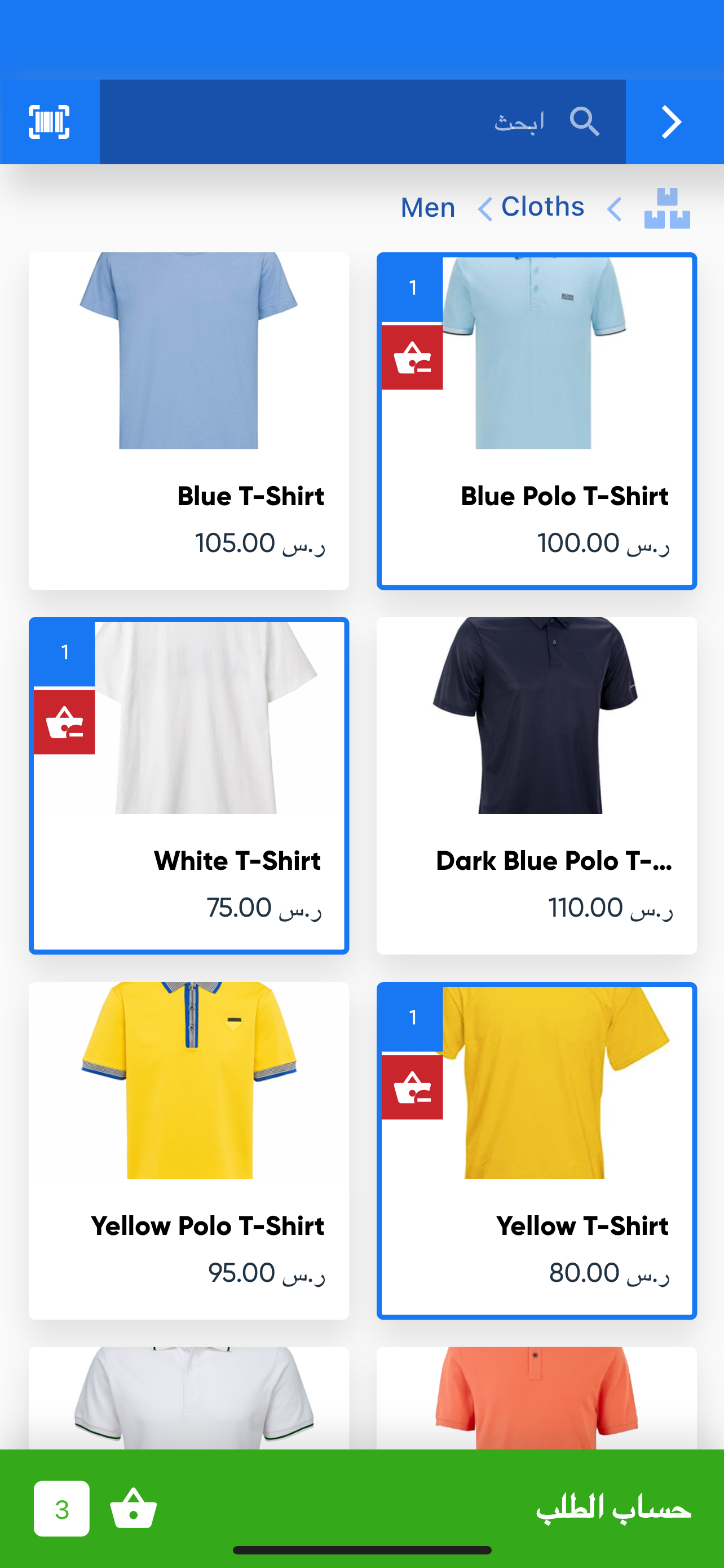 برنامج نقاط البيع من دفترة-POS