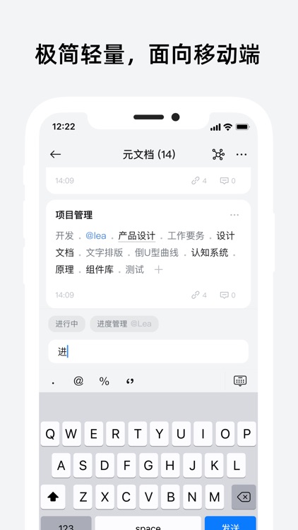 元文档