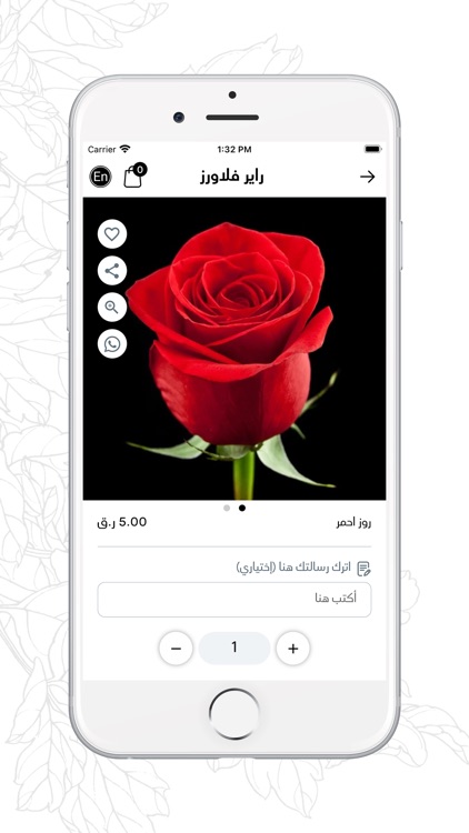 Rare Flowers screenshot-3