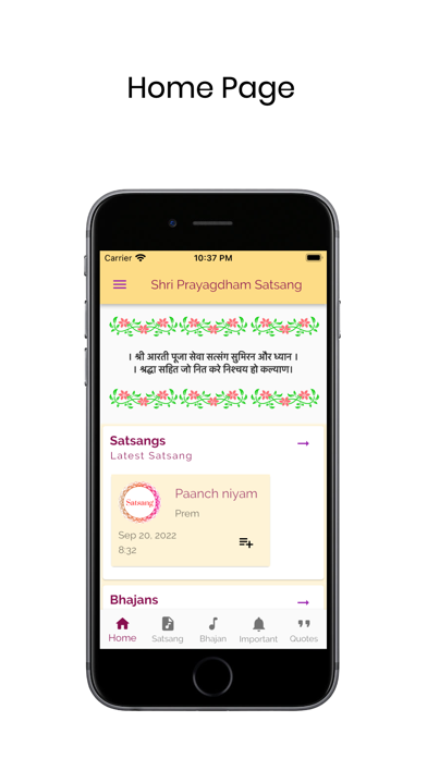 Shri Prayagdham Satsang Screenshot