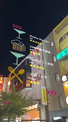 Game screenshot AR Spot hack
