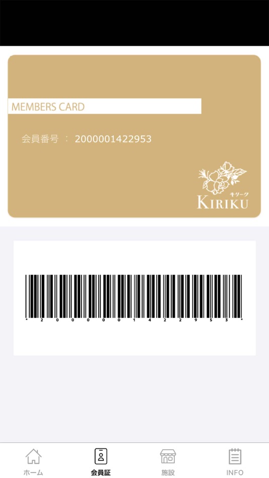 #2. 美と健康 キリーク公式アプリ (iOS) 由: KIRIKU MIRUSUFUERU, LIMITED LIABILITY CO.