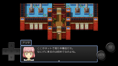 RPGのレストラン経営ってどうなの Screenshot