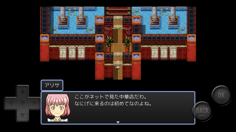 RPGのレストラン経営ってどうなの screenshot-5