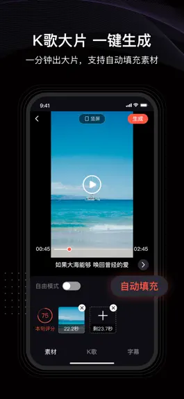 Game screenshot 共比邻 mod apk