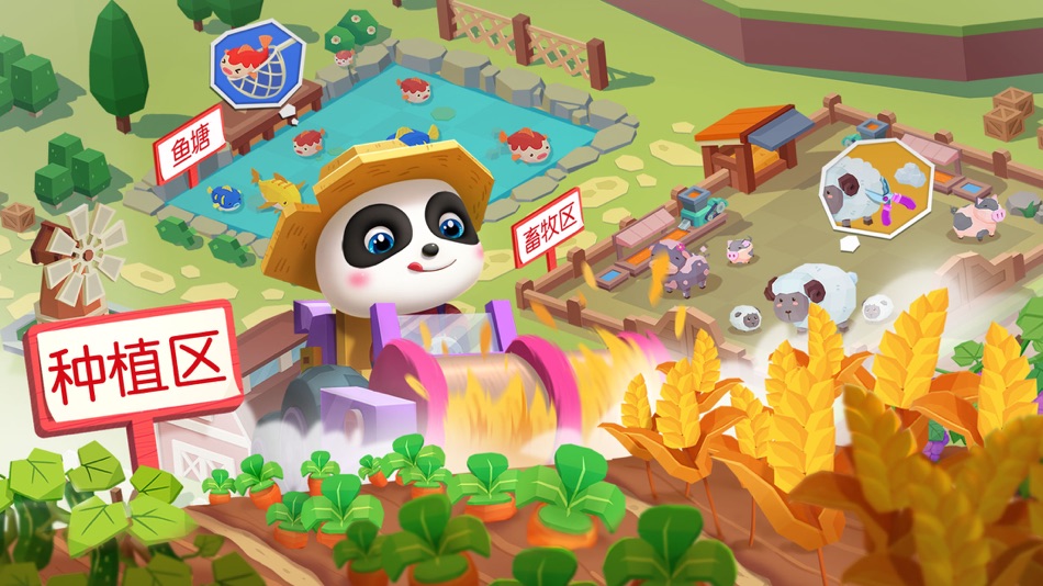 Baby Panda's Car World - 9.72.0001 - (iOS)