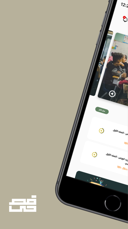 #4. فصحى (iOS) 由: mostafa mahmoud
