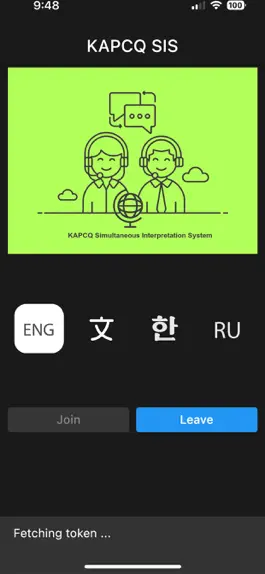 Game screenshot KAPCQ SIS Audience hack