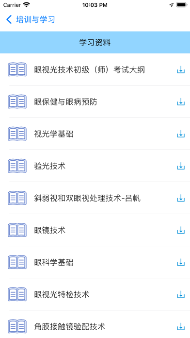 AskVisumall Screenshot