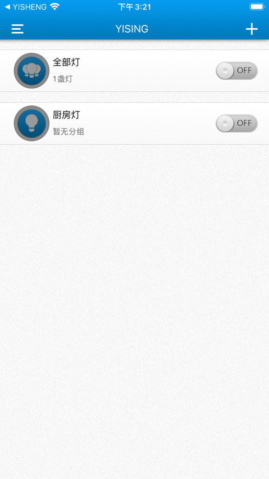 #5. 爱加密 (iOS) Podle: 深圳爱加密科技有限公司