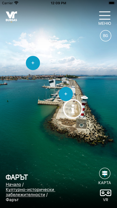 VR Burgas Screenshot