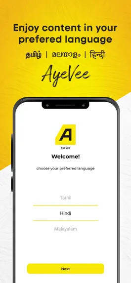 Game screenshot AyeVee apk