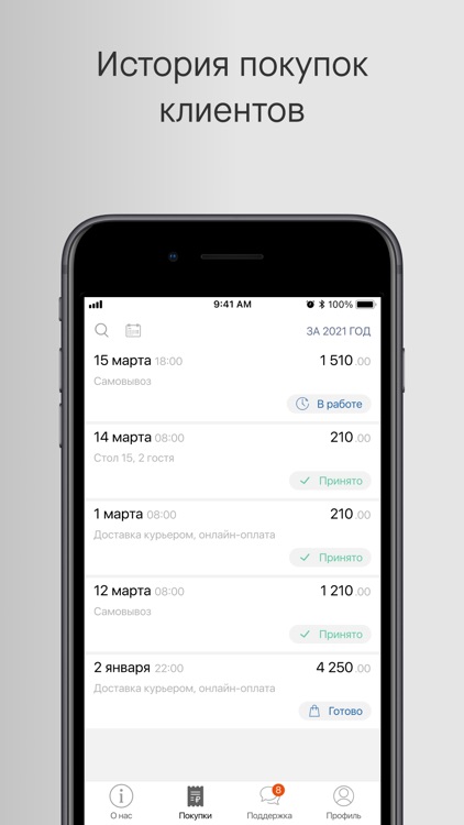 Казбеги бар screenshot-3