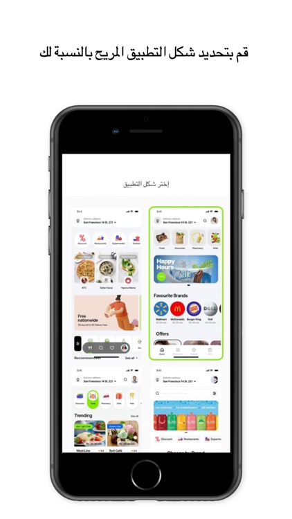 Foodie Houses - فودي هاوسز screenshot-5