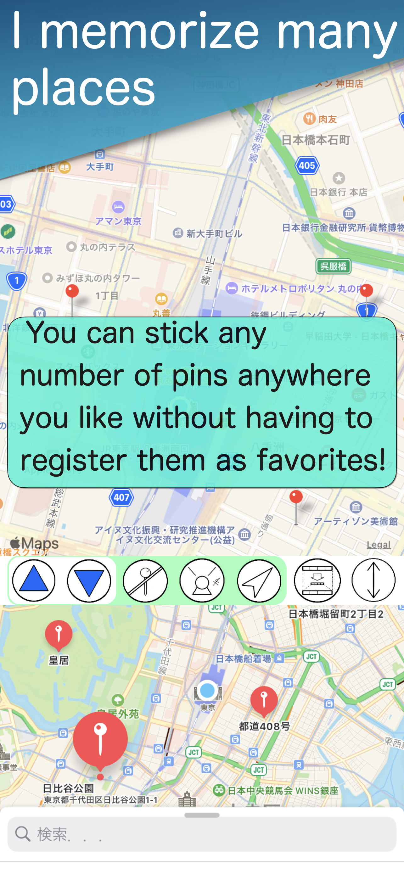 Dual Map -Use maps more freely