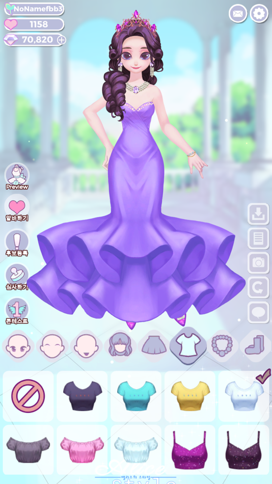 #9. Alice Style (iOS) 由: Gyeongtae Park