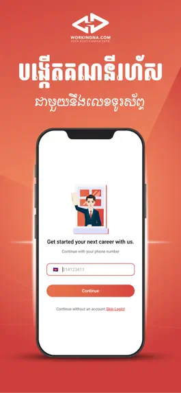 Game screenshot Workingna : Jobs in Cambodia apk