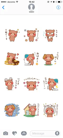 Game screenshot small bear It's easy to use apk