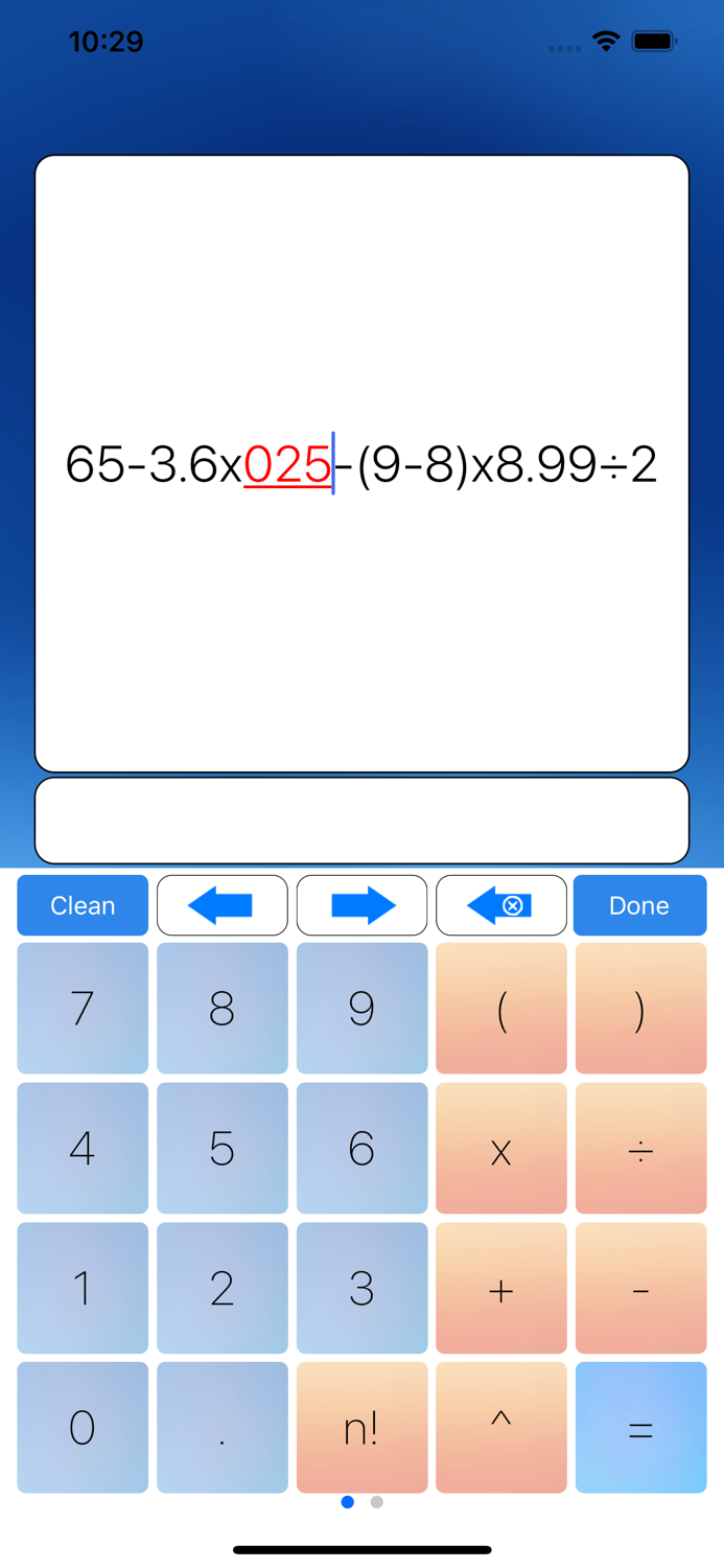 Gan- can find out error
