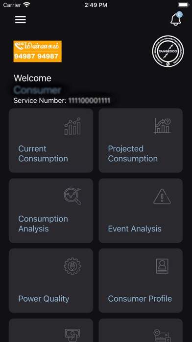 TANGEDCO SmartCityConsumersApp Screenshot