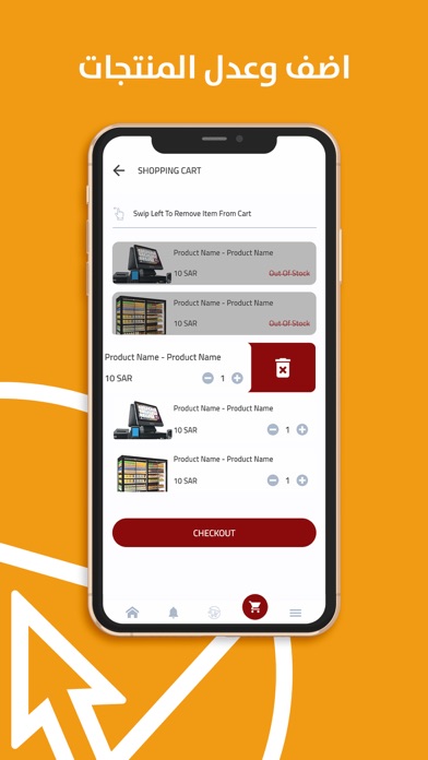 eComaster-User Screenshot