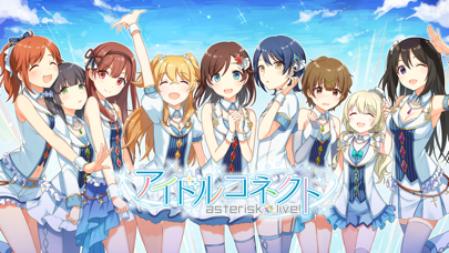 最新スマホゲームのアイドルコネクト -Asterisk Live- 2022が配信開始！