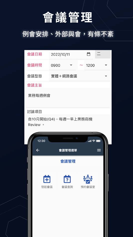 #7. 行動辦公雲 (iOS) 由: ASUS Cloud Corporation