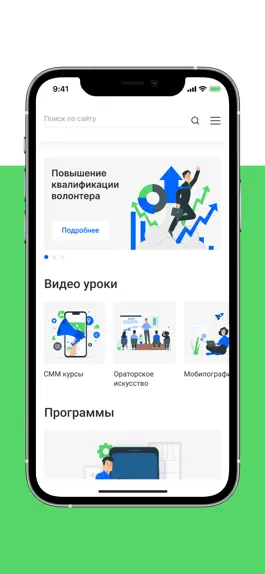 Game screenshot Жас Орта apk