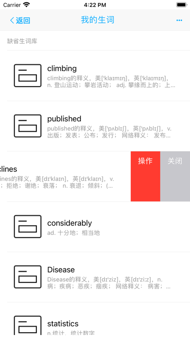溫度報您知