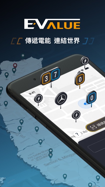 EVALUE - 電動車充電站