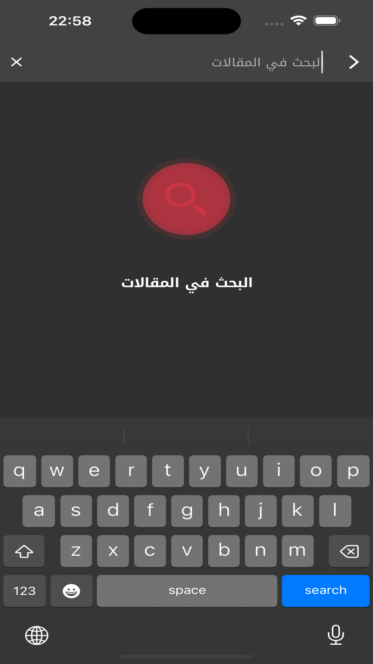 مشاهد انفو