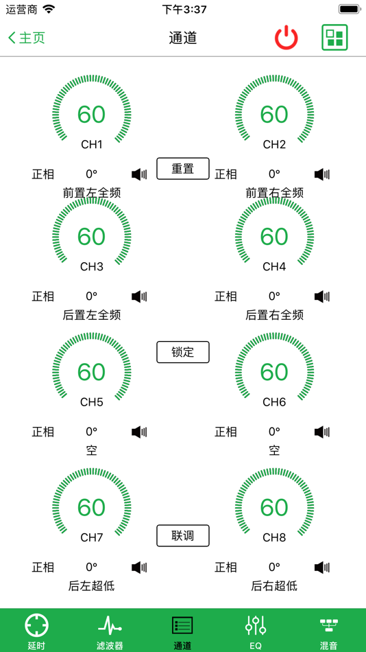 #4. CF-A18PRO (iOS) 由: Guangzhou Coolpower Technology Co., Ltd.