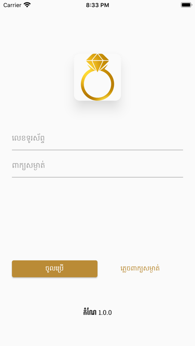 Thy Kin – Jewelry Store Screenshot
