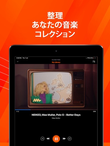 Music Xtreme - 音楽プレイヤーアプリのおすすめ画像3